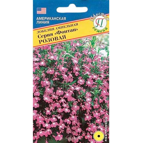 Лобелия Фонтан розовая Престиж артикул фото 1 Лобелия Фонтан розовая Престиж изображение 1 артикул 73655