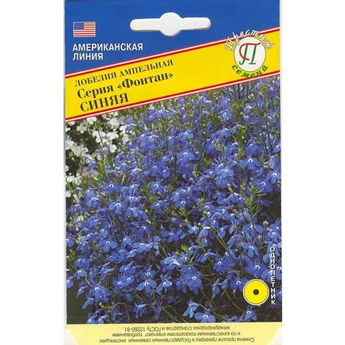 Лобелия Фонтан синяя Престиж артикул фото 1 Лобелия Фонтан синяя Престиж изображение 1 артикул 73656