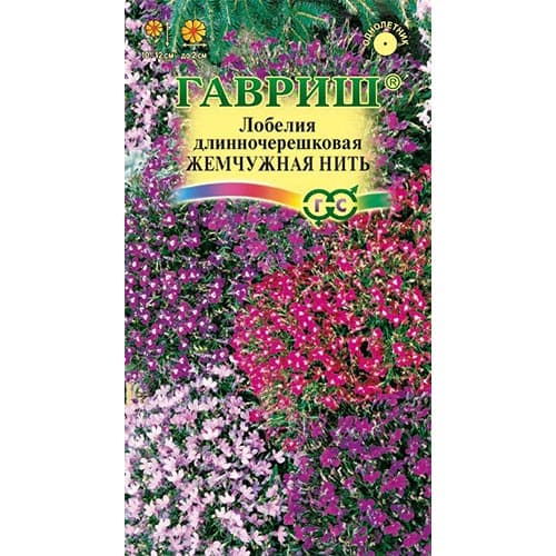 Лобелия Жемчужная нить Гавриш изображение 1 артикул 92136
