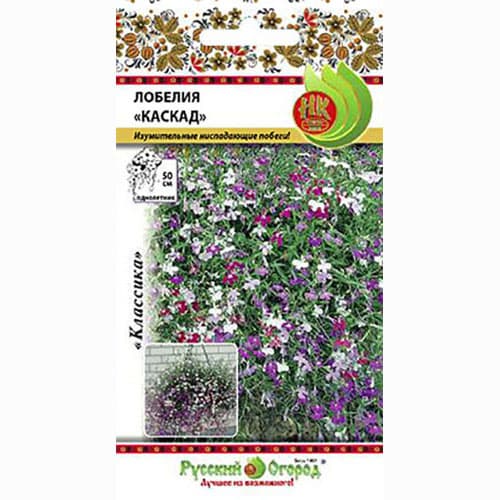 Лобелия ампельная Каскад, смесь окрасок Русский огород НК изображение 1 артикул 69946