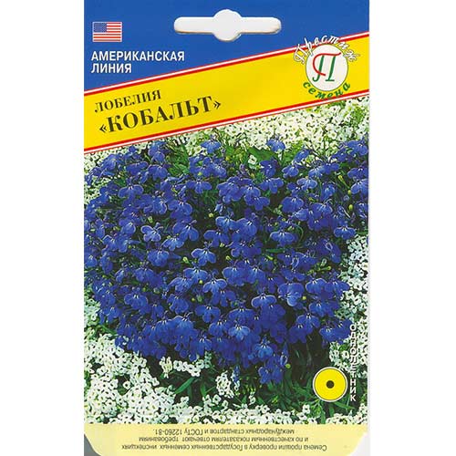 Лобелия Кобальт Престиж изображение 1 артикул 81354
