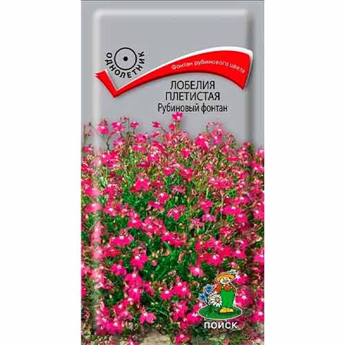 Лобелия плетистая Рубиновый фонтан Поиск изображение 1 артикул 97883