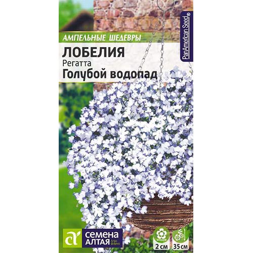 Лобелия Регатта Голубой водопад Семена Алтая артикул фото 1 Лобелия Регатта Голубой водопад Семена Алтая изображение 1 артикул 84763