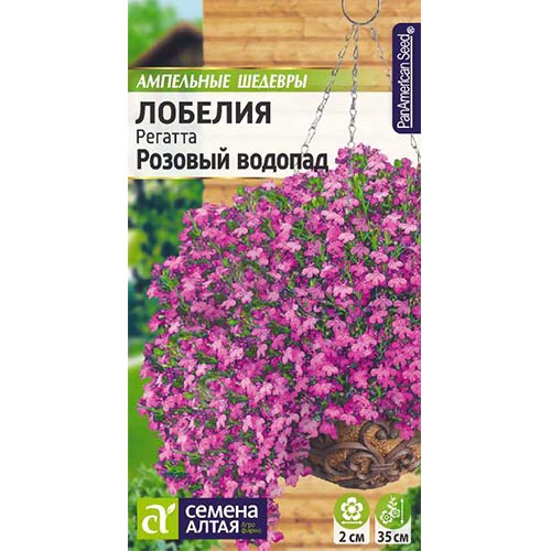 Лобелия Регатта Розовый водопад Семена Алтая артикул фото 1 Лобелия Регатта Розовый водопад Семена Алтая изображение 1 артикул 84764