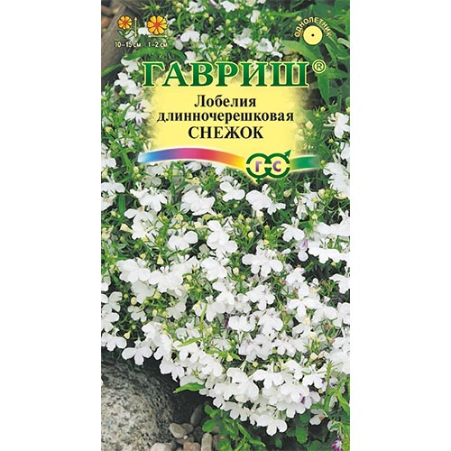 Лобелия Снежок Гавриш изображение 1 артикул 92137
