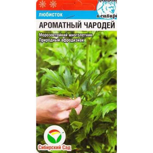 Любисток Ароматный чародей Сибирский сад изображение 1 артикул 66635