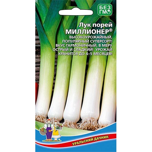 Лук порей Миллионер Уральский дачник изображение 1 артикул 94558