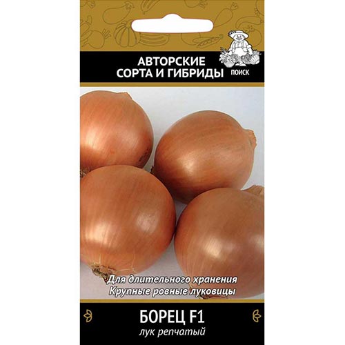 Лук репчатый Борец F1 Поиск изображение 1 артикул 92755