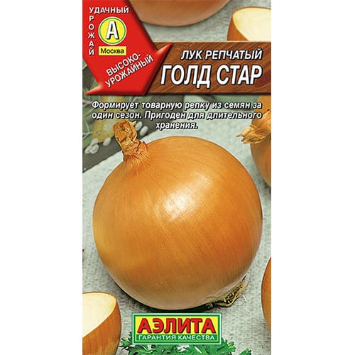 Лук репчатый Голд стар Аэлита изображение 1 артикул 98322