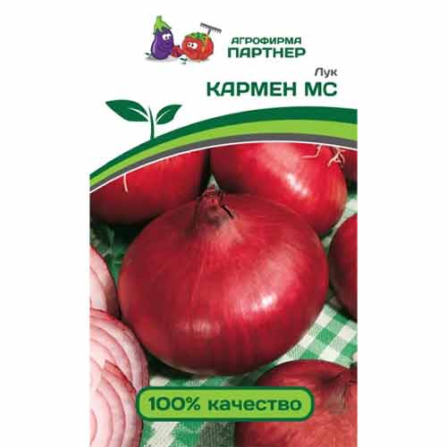 Лук репчатый Кармен МС Партнер артикул фото 1 Лук репчатый Кармен МС Партнер изображение 1 артикул 97266
