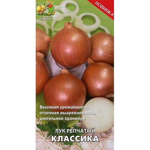 Лук репчатый Классика Поиск артикул фото 1 Лук репчатый Классика Поиск изображение 1 артикул 81904