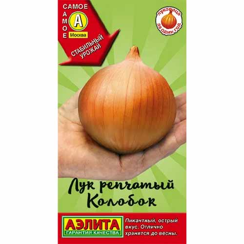 Лук репчатый Колобок Аэлита изображение 1 артикул 40086