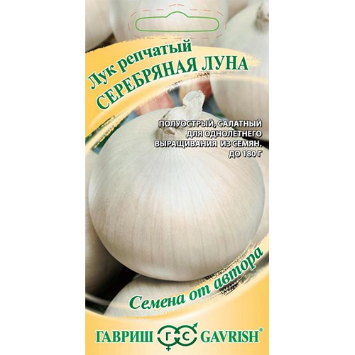 Лук репчатый Серебряная луна Гавриш изображение 1 артикул 91738
