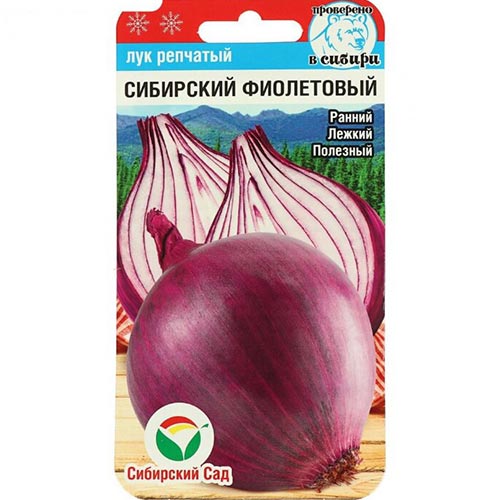 Лук репчатый Сибирский фиолетовый Сибирский сад изображение 1 артикул 94359