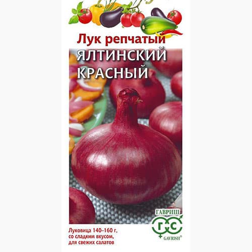 Лук репчатый Ялтинский красный Гавриш изображение 1 артикул 97444