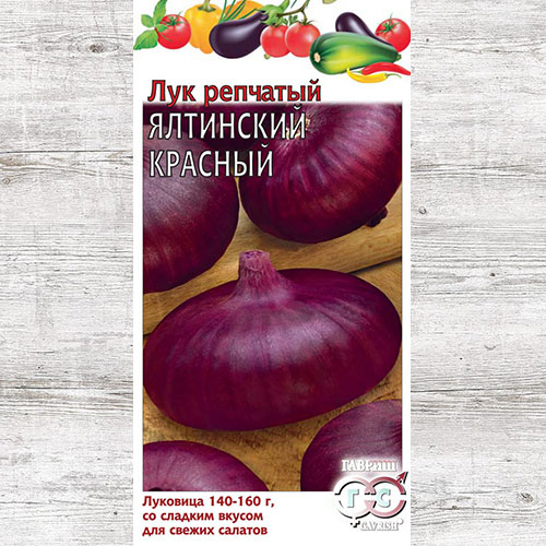Лук репчатый Ялтинский красный Гавриш изображение 1 артикул 71029