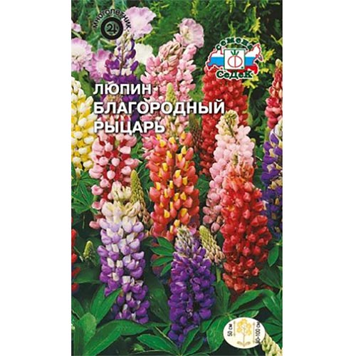 Люпин Благородный рыцарь Седек изображение 1 артикул 93887