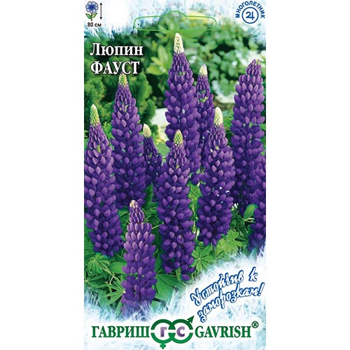 Люпин Фауст Гавриш изображение 1 артикул 92142