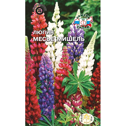 Люпин Месье Мишель, смесь окрасок Седек изображение 1 артикул 93890