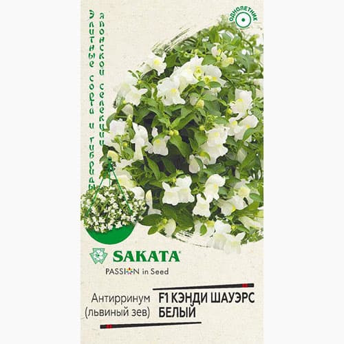 Львиный зев (антирринум) Кэнди Шауэрс белый F1 Гавриш изображение 1 артикул 97730
