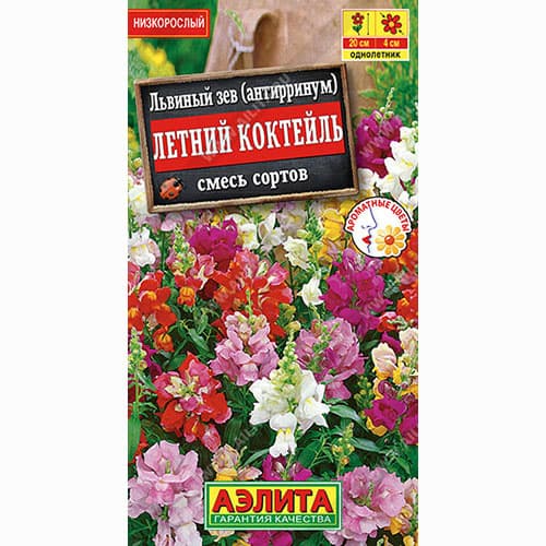 Львиный зев (антирринум) Летний коктейль, смесь окрасок Аэлита изображение 1 артикул 98999