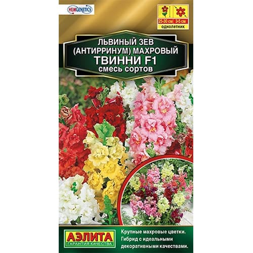 Львиный зев (антирринум) махровый Твинни F1, смесь окрасок Аэлита артикул фото 1 Львиный зев (антирринум) махровый Твинни F1, смесь окрасок Аэлита изображение 1 артикул 40352