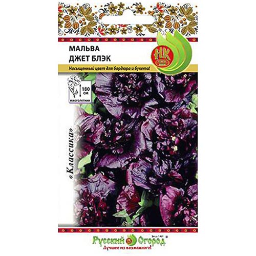 Мальва Джет Блэк НК изображение 1 артикул 92562