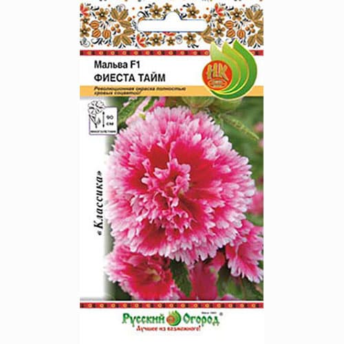 Мальва Фиеста тайм F1 Русский огород НК артикул фото 1 Мальва Фиеста тайм F1 Русский огород НК изображение 1 артикул 69952