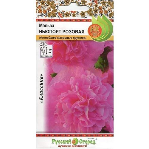Мальва Ньюпорт розовая НК изображение 1 артикул 92565