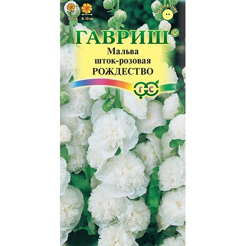 Мальва Рождество Гавриш изображение 1 артикул 92146