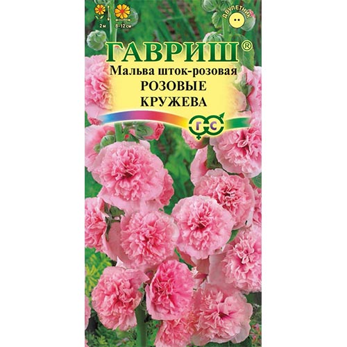 Мальва Розовые кружева Гавриш изображение 1 артикул 92147