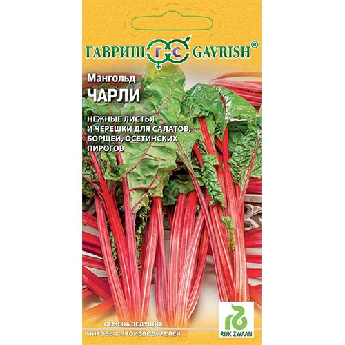 Мангольд Чарли Гавриш изображение 1 артикул 91741