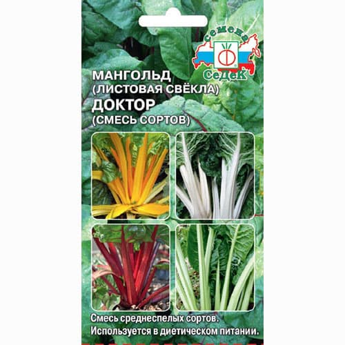 Мангольд Доктор, смесь сортов Седек изображение 1 артикул 93432