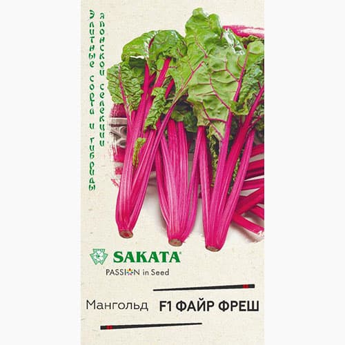 Мангольд Файр Фреш F1 Гавриш изображение 1 артикул 97449