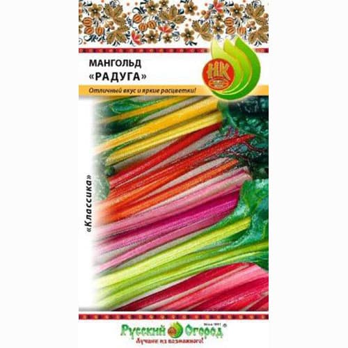 Мангольд Радуга, смесь сортов Русский огород НК изображение 1 артикул 92340