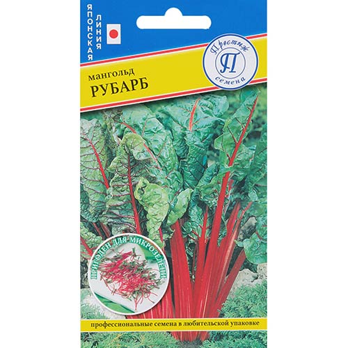 Мангольд Рубарб Престиж изображение 1 артикул 84206