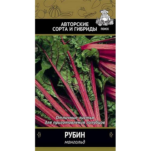 Мангольд Рубин Поиск изображение 1 артикул 92758