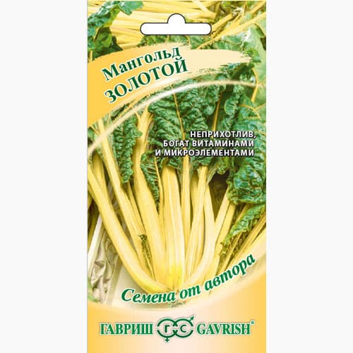 Мангольд Золотой Гавриш изображение 1 артикул 97447