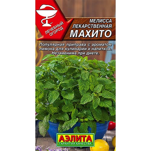 Мелисса лекарственная Махито Аэлита изображение 1 артикул 98333