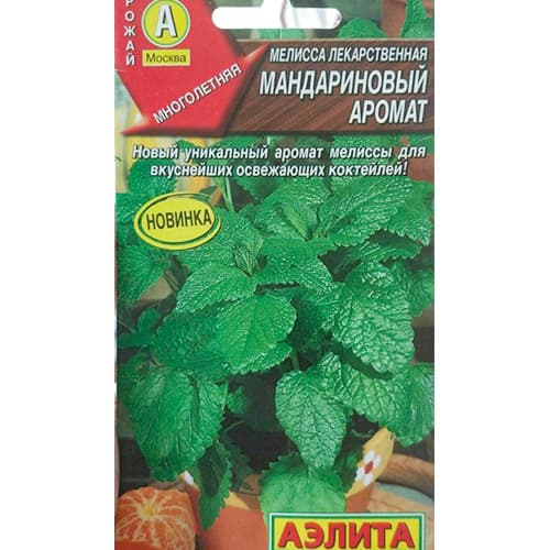 Мелисса Мандариновый аромат Аэлита артикул фото 1 Мелисса Мандариновый аромат Аэлита изображение 1 артикул 98334