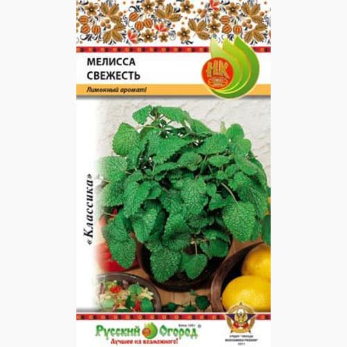 Мелисса Свежесть Русский огород НК изображение 1 артикул 97363