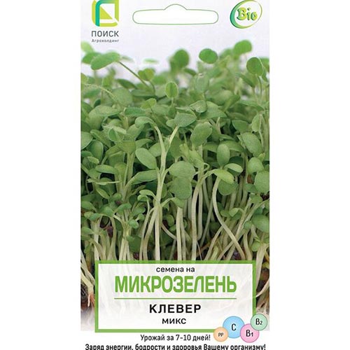 Микрозелень Клевер, смесь сортов изображение 1 артикул 92762