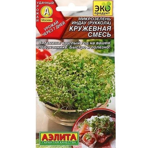 Микрозелень Рукола Кружевная смесь Аэлита изображение 1 артикул 98356