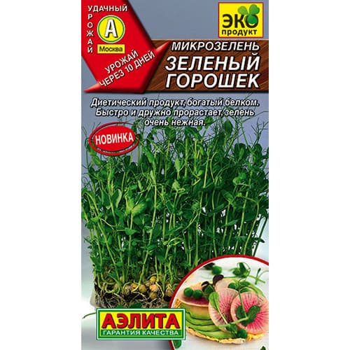 Микрозелень Зеленый горошек Аэлита изображение 1 артикул 98346