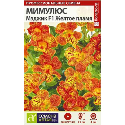 Мимулюс Мэджик Желтое пламя F1 Семена Алтая изображение 1 артикул 78161