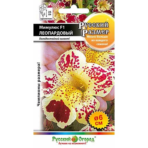 Мимулюс Русский Размер леопардовый F1 НК изображение 1 артикул 92574