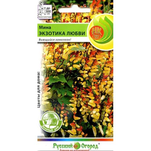 Мина Экзотика любви НК изображение 1 артикул 92575