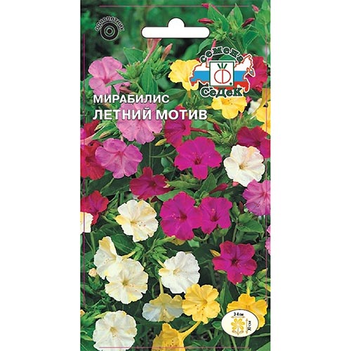 Мирабилис Летний мотив, смесь окрасок Седек изображение 1 артикул 93905