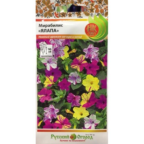 Мирабилис Ялапа, смесь окрасок НК изображение 1 артикул 92576