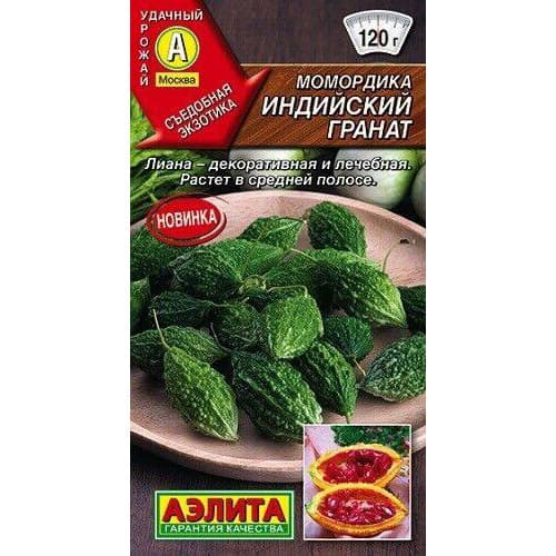 Момордика Индийский гранат Аэлита изображение 1 артикул 98360